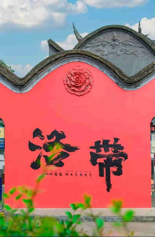 4_Luodai Ancient Town