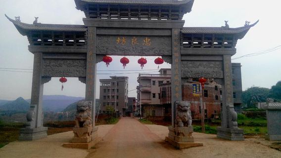 Zhongliang Archway