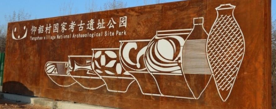 Yangshao Village National Archaeological Site Park