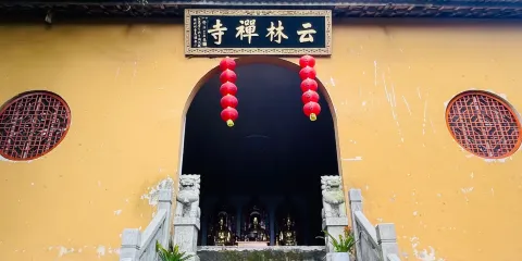 陸羽古道