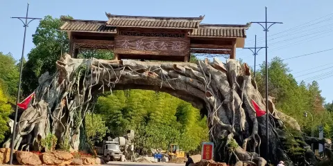 金雞寨公園