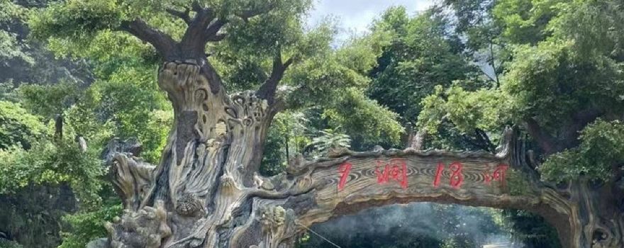 9 dong 18 he jing qu