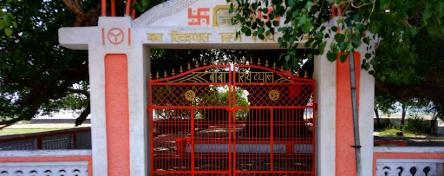 Baba Shiv Dayal बरम बाबा मन्दिर