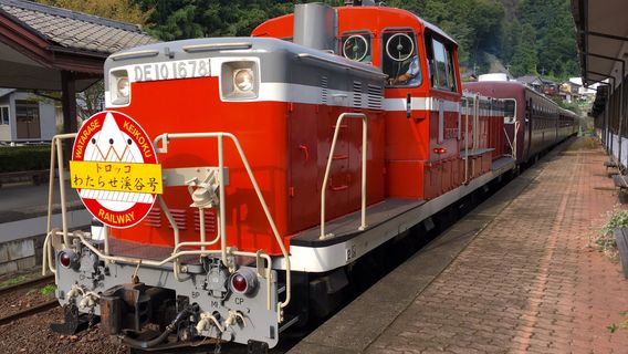 Mizunuma Station Onsen Center