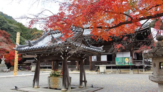 Ōtsu