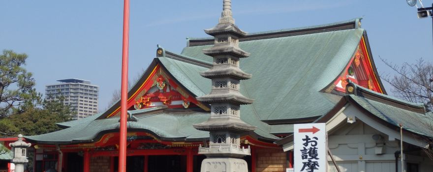 Osaka Naritasan Fudoson