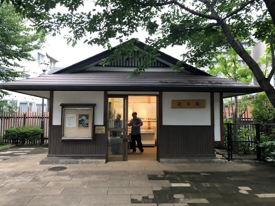 4_Soseki Park