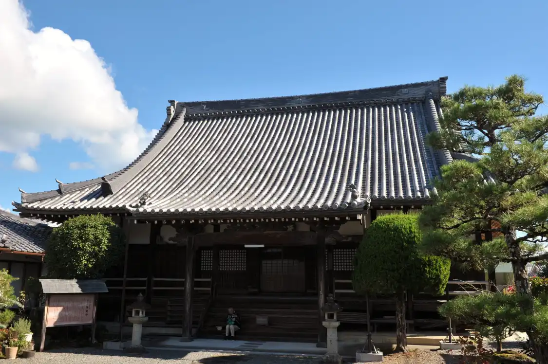 Hotel dekat Sompo-ji Temple