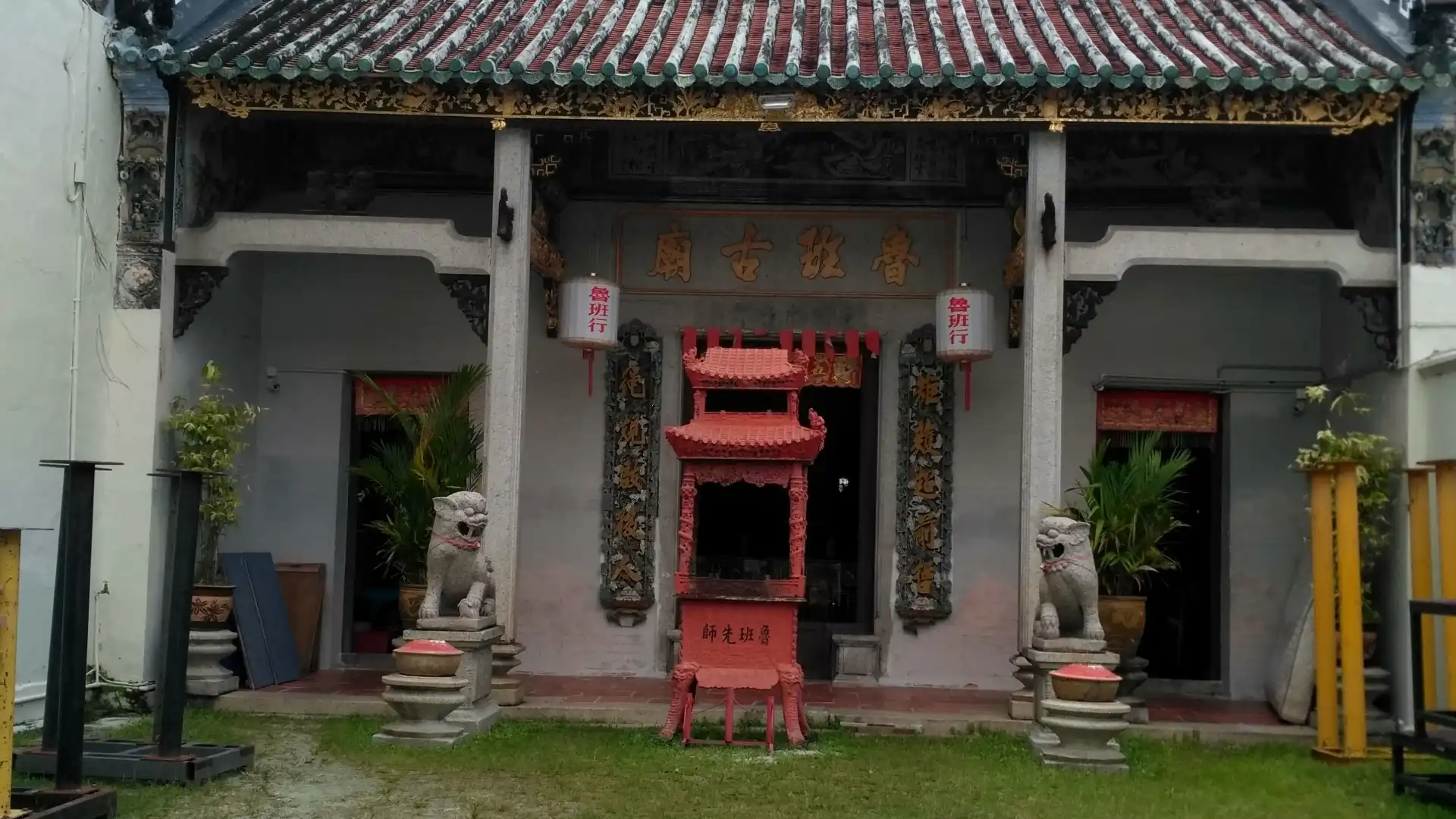 鄰近魯班行的酒店