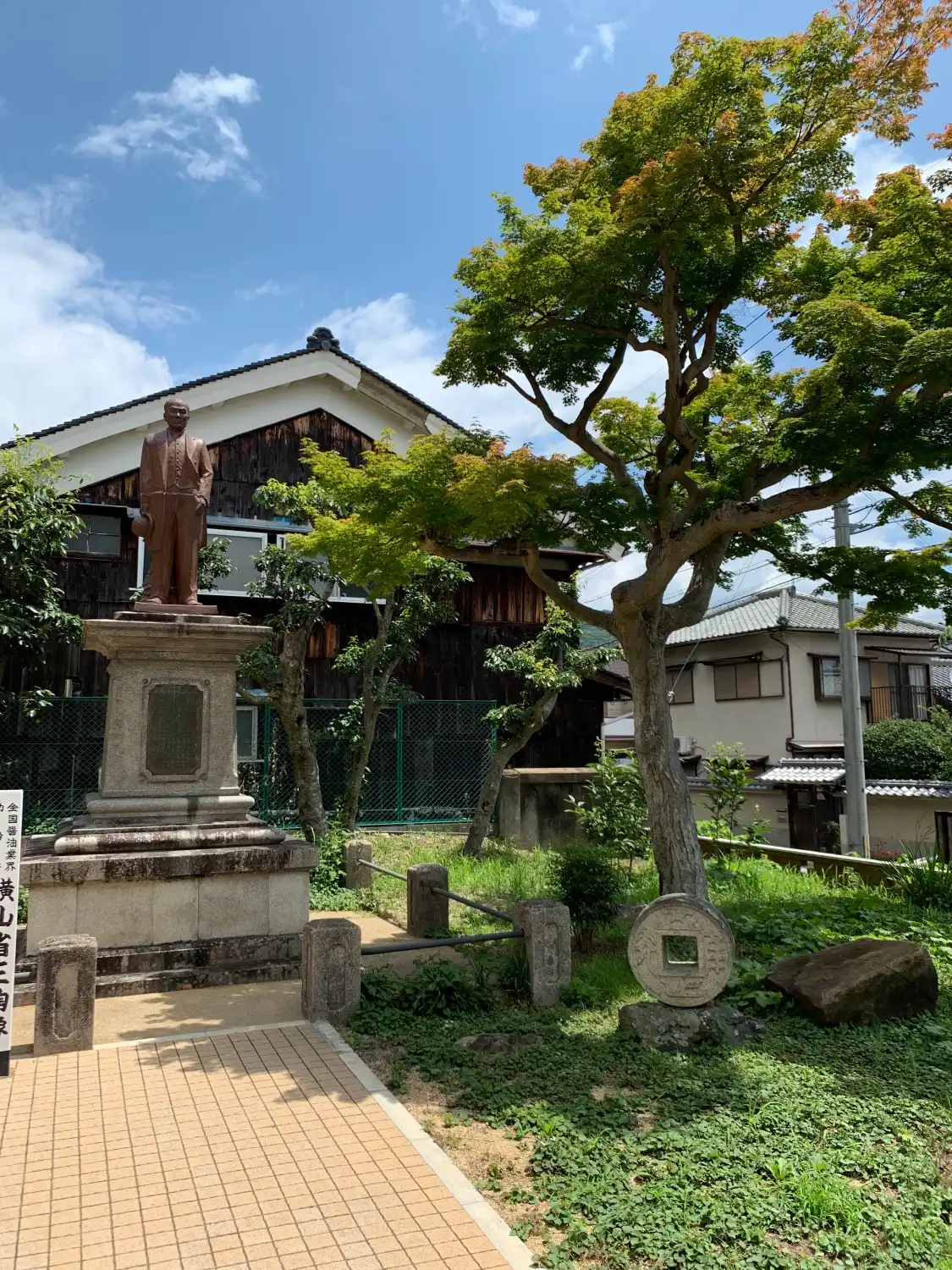 Hotels near Tatsuno City Shoyu no Sato Taisho Roman-kan