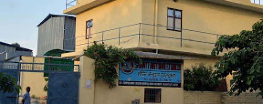 Om Internet Cafe & Competition Book House