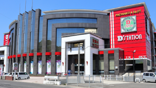 D'Station Sasebo minami