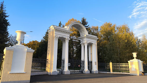 Park Mira