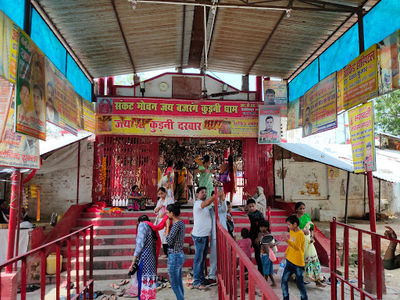 Mahaveeran Hanuman Mandir, Kudni