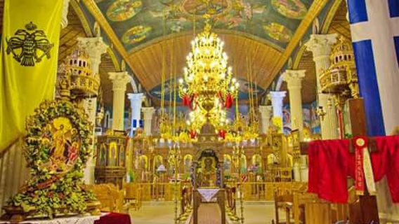 Saints Theodori Holy Orthodox Metropolitan Church