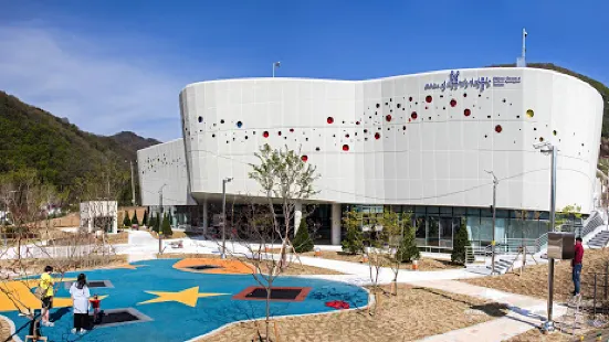 North Gyeonggi Children's Museum