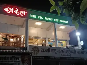 Yashwantrao Chavan Chowk Ambajogai