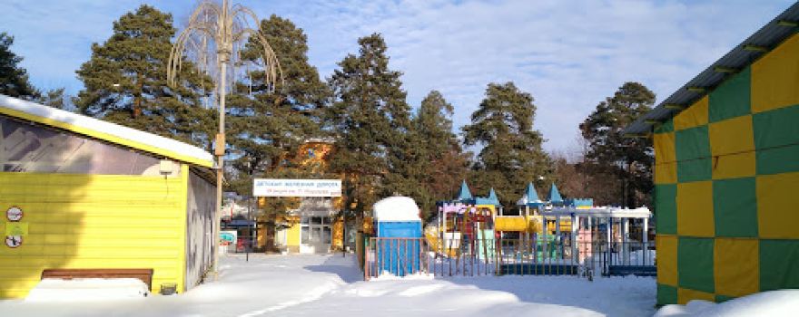 Attraktsiony