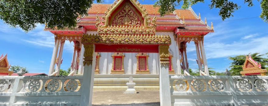 Wat Khao Khirit