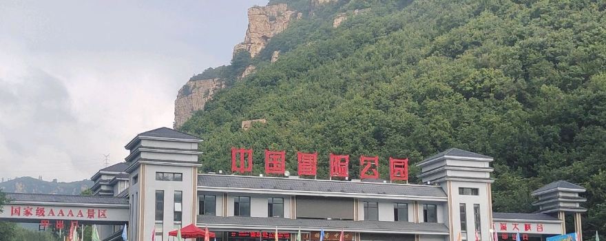 China Adventure Park