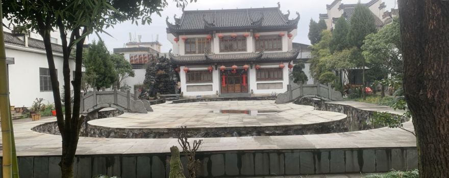 Shexian Gucheng Moyan Museum