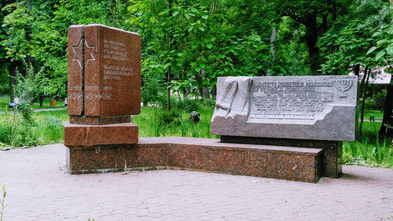 Alunelul Park