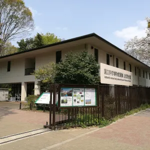 国立科学博物館附属 自然教育園