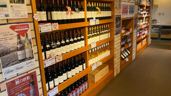 Furano Winery