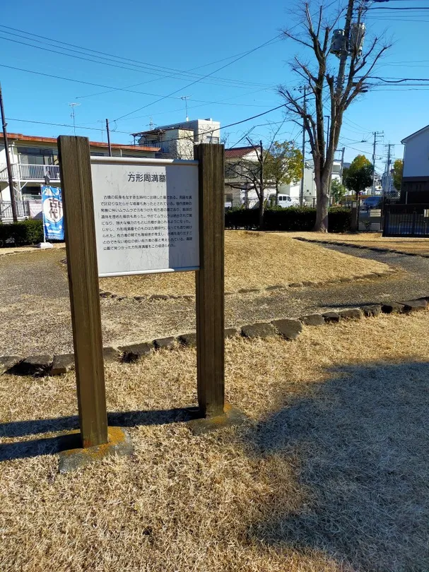 4_伊興遺迹公園