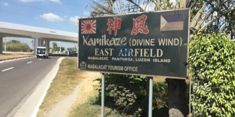 Kamikaze East Airfield