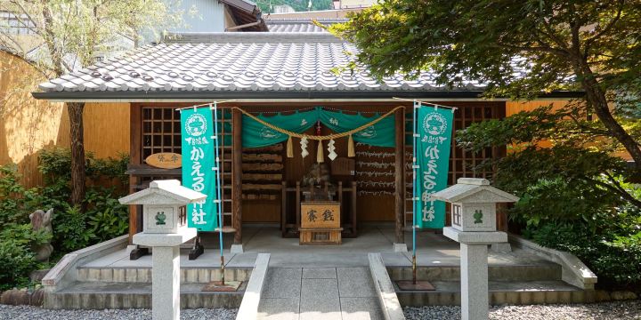 加惠瑠神社