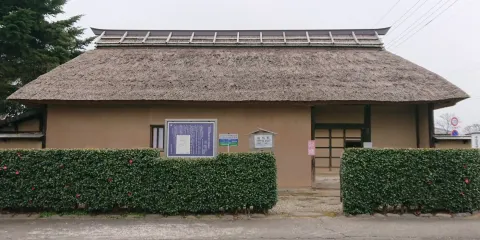 舊安中藩郡奉行役宅
