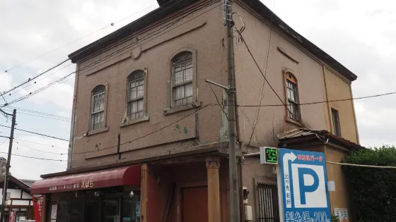 Ehara Watch Store
