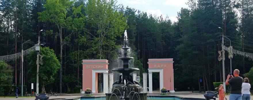 Detskiy Park