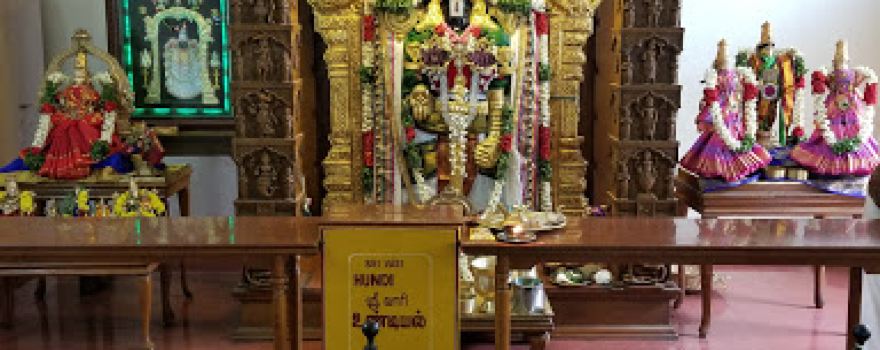 Tirumala Tirupathi Devasthanam office