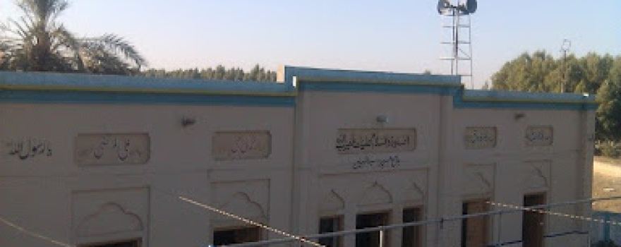 Sayyad-al-Mursaleen Masjid
