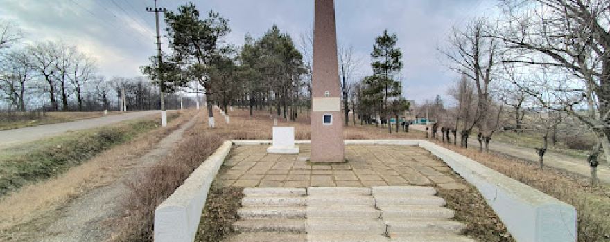 Parc Memorial