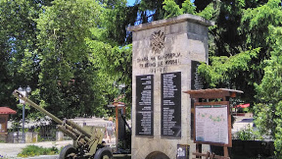 Souvenier Store, Internet Cafe, Магазин Сувенири