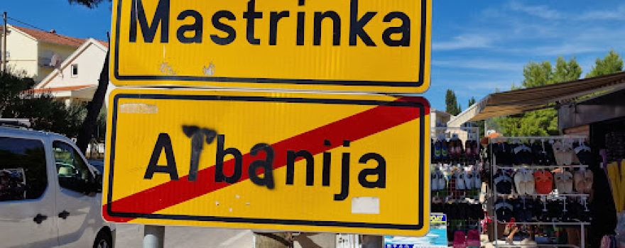 Arbanija