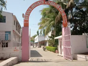 Vishva Manav Ruhani Kendra