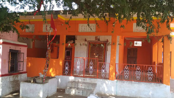 Uchera Jamuniya
