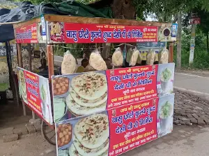 Kala Gate