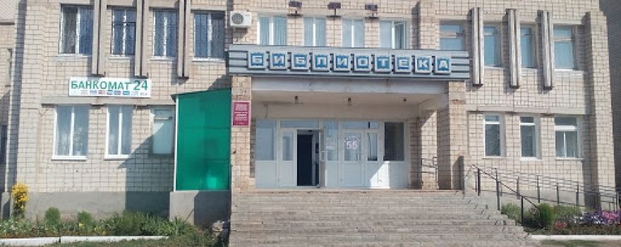 Mbuk "Mtsbs Tyul'ganskogo Rayona"