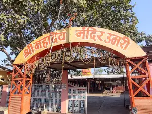 Mahadev mandir peth umri