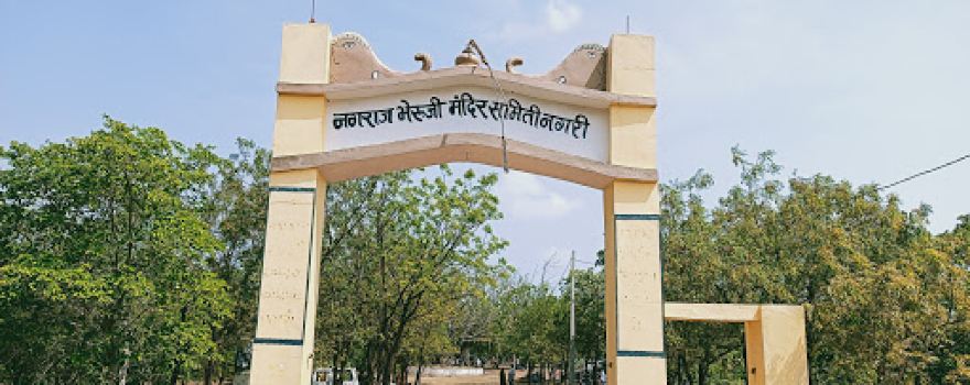 Nagraj Bherav Temple