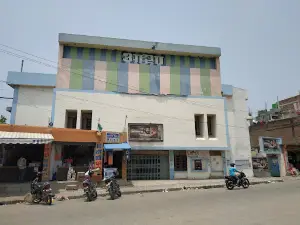 Aasha Chalchitra Mandir