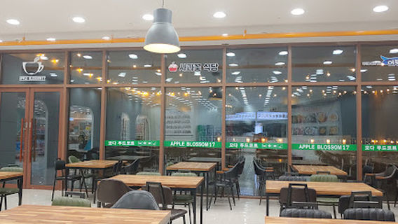 Lotte Cinema Chungju