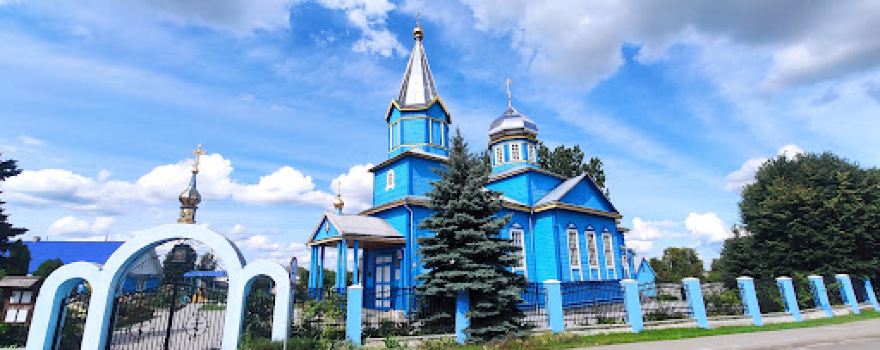 Tserkov' Svyatogo Nikolaya Chudotvortsa