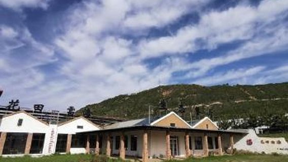 Flower Fields and Sea of Clouds