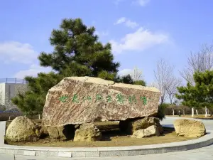 Liaoning Chaoyang Birds Fossil National Geopark Sihetun Scenic Area